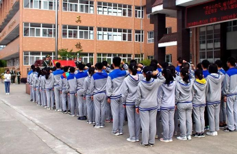 仪征市第三中学