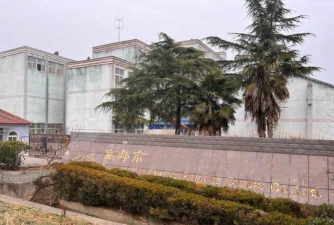 高邮市汤庄镇初级中学