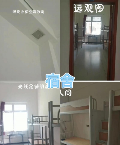 石家庄铁路职业中等专业学校