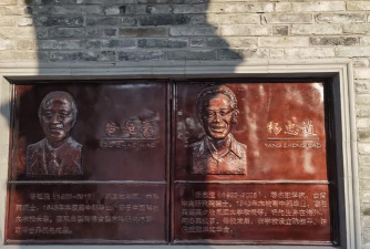 温州界坑中学