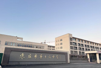 阜阳市颍东区枣庄镇枣庄中学