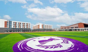 开发区未来学校