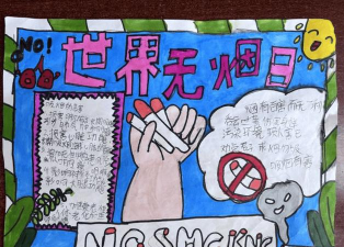 颍东区河东办十四中学