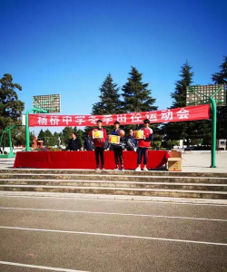 杨桥高级职业中学初中部