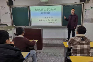临泉县第四中学