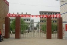 临泉县张集中学