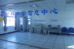 无锡市宜兴官林中学