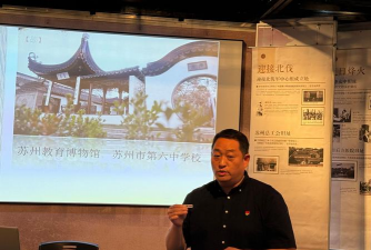 苏州市第十五中学