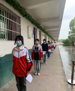 袁州区慈化中学