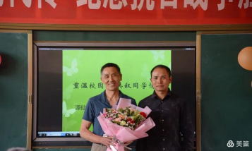 袁州区源仙台学校