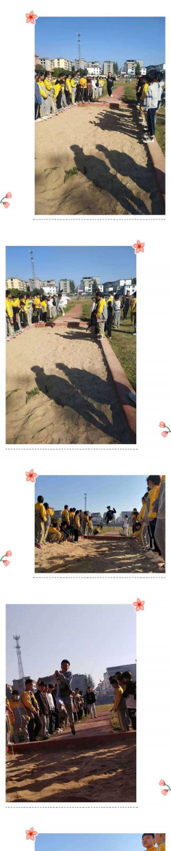 袁州区新田中学