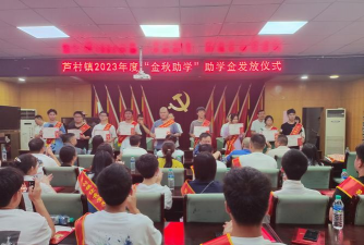 袁州区芦村乡初级中学