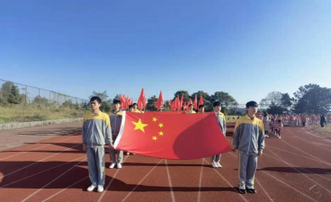 赤田初中