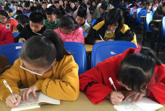 任重中学