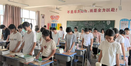 白水学校