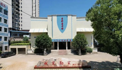 田心中学