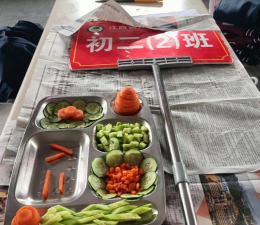 三兴初中