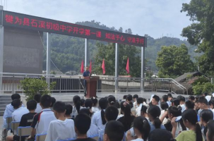 石溪学校