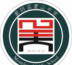 蒙山中学