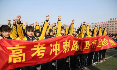 上高三中