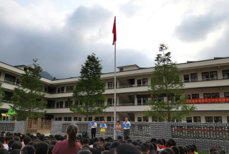 铜鼓县带溪中心学校