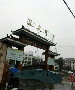 铜鼓县温泉中学