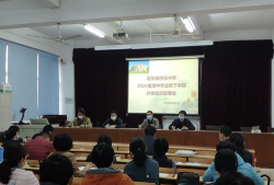 桥东中学