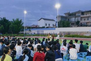 中源初级中学