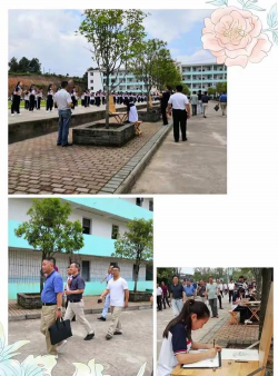 蕉坑初级中学