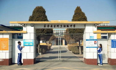 河洲初级中学