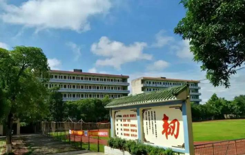 益阳乐康护理职业技术学校