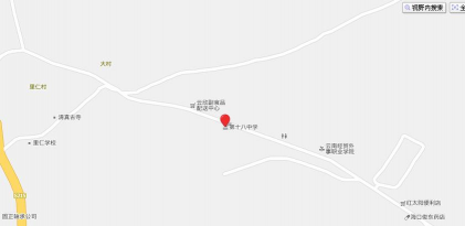 昆明市第十八中学