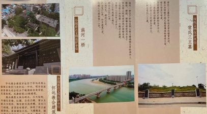 安徽省怀远第一中学