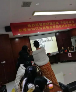 贵溪市第三中学