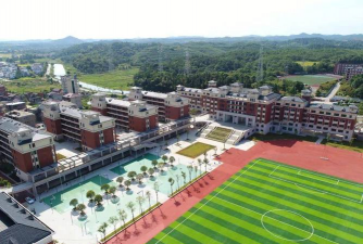 渝水区珠珊中学