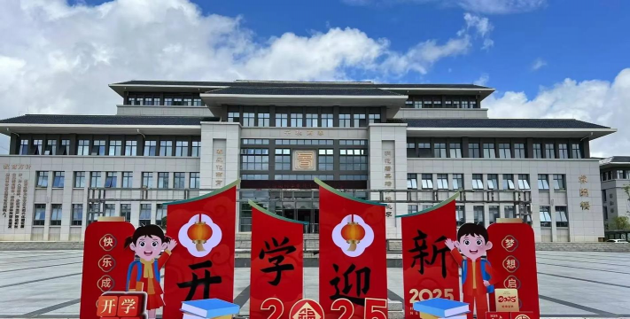 黔西南州汽车技工学校