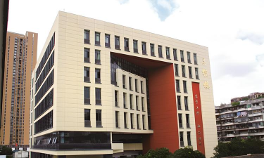 福建省福州华侨中学