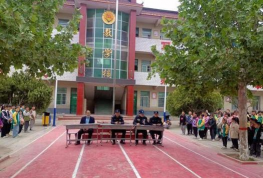 通许县竖岗乡第一初级中学