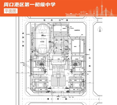 周口市市直第一初级中学