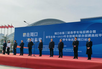 周口市第六初级中学