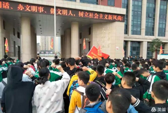 周口市开发区第九初级中学