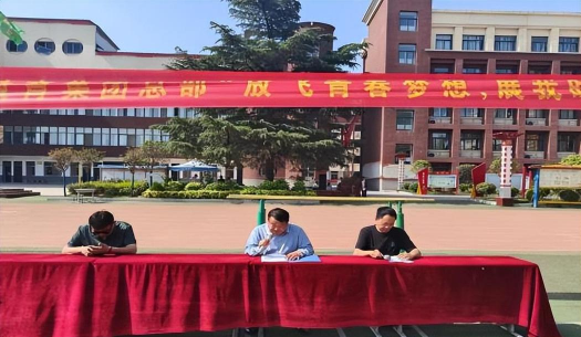 西华县迟营乡第二初级中学