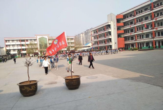 西华县实验中学