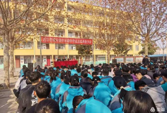 西华县城关中学