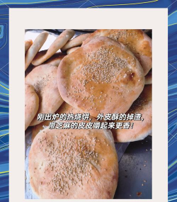 西华县逍遥镇回民中学