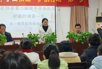 商水县大武乡第二初级中学