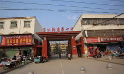 商水县黄寨镇第二初级中学