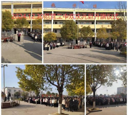 沈丘县北郊乡燕英学校