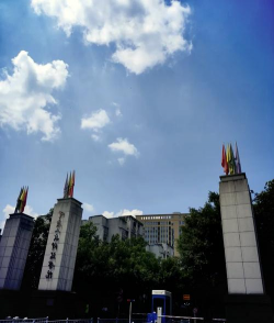 重庆人文科技学院