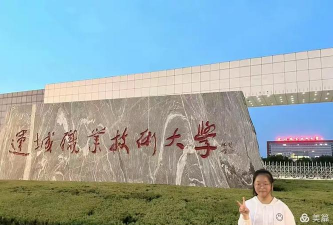 临汾电子职业学校